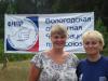 Елена Удачина и Светлана Павлушкова